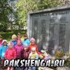 На прогулке. Сентябрь 2014